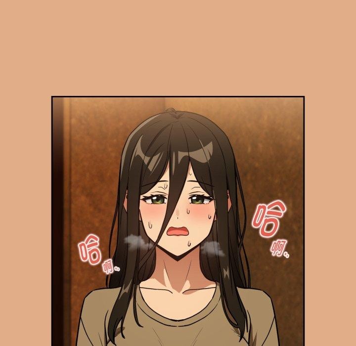 下班后的秘密关系 第58话 第12页
