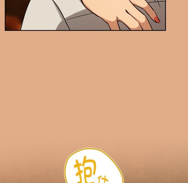 下班后的秘密关系 第58话 第21页