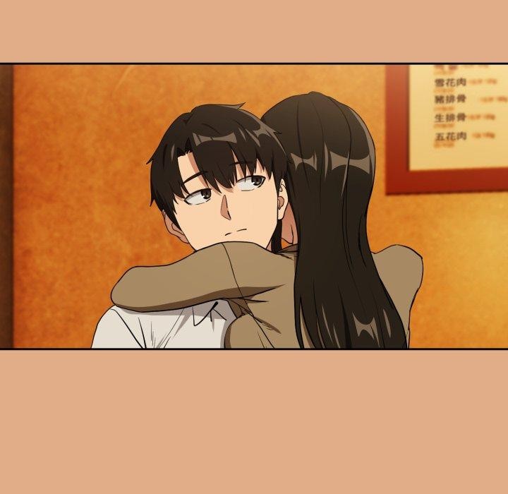 下班后的秘密关系 第58话 第28页