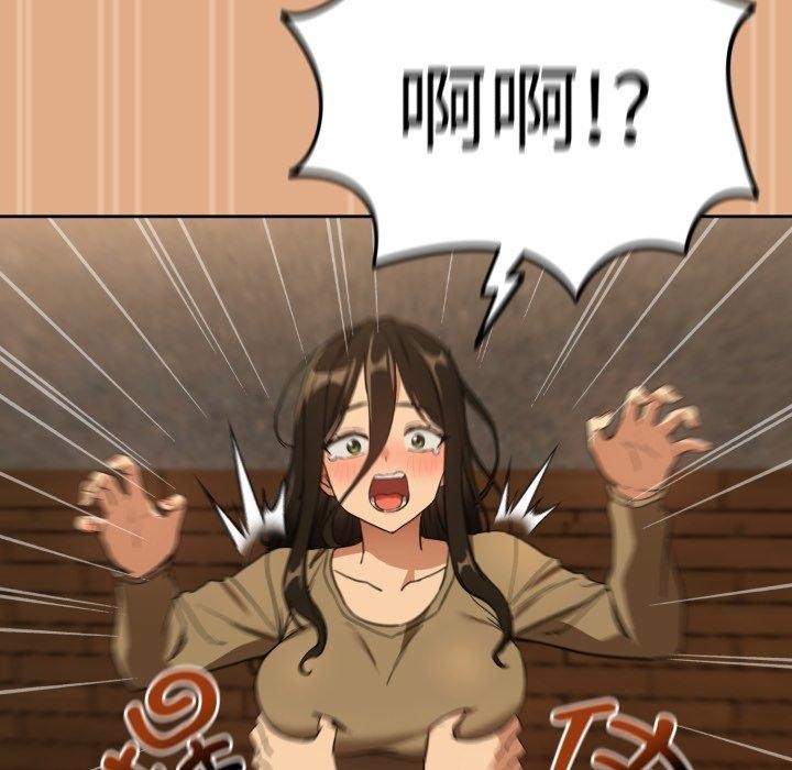 下班后的秘密关系 第58话 第55页