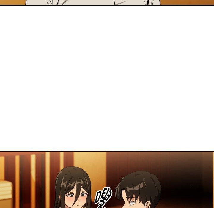 下班后的秘密关系 第58话 第72页