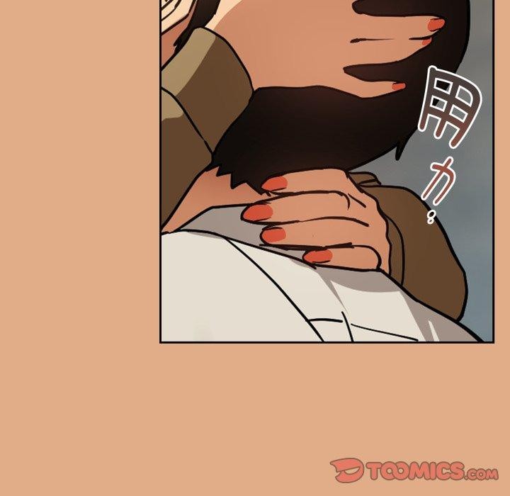 下班后的秘密关系 第58话 第8页