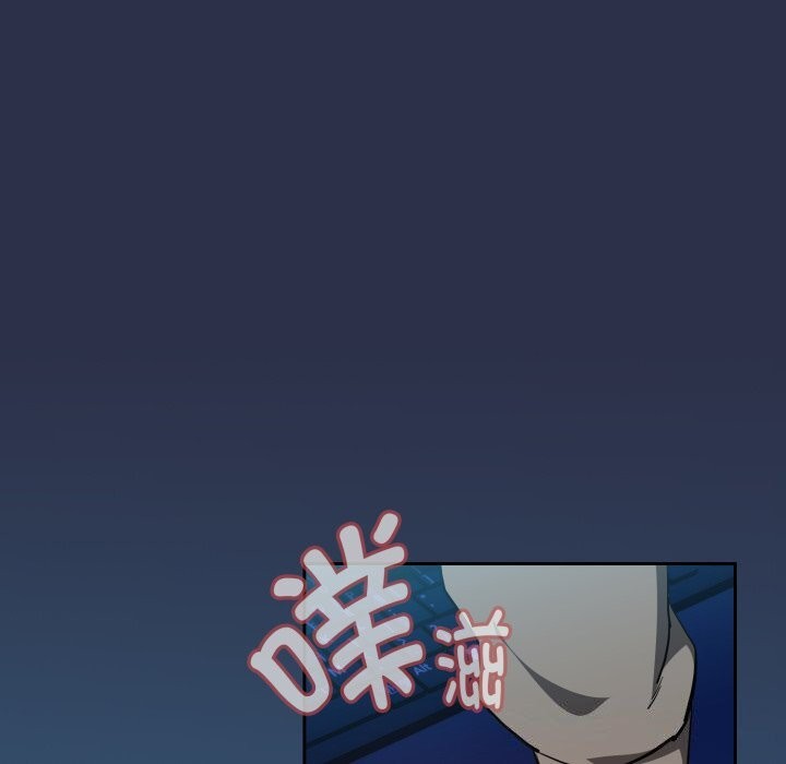 下班后的秘密关系 第59话 第111页