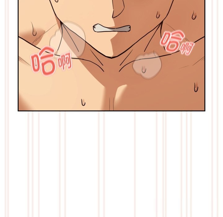 下班后的秘密关系 第59话 第29页