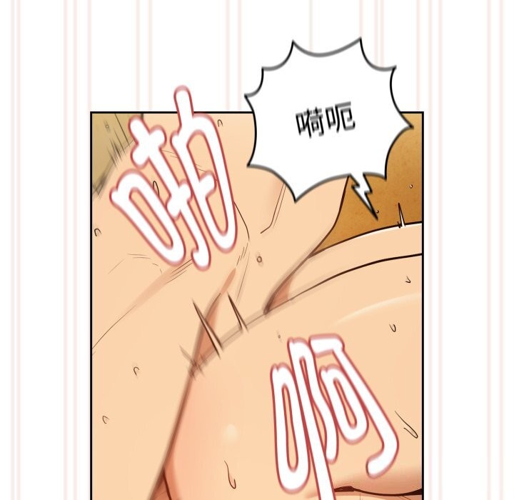 下班后的秘密关系 第59话 第36页