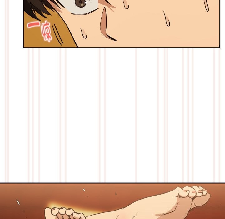 下班后的秘密关系 第59话 第71页