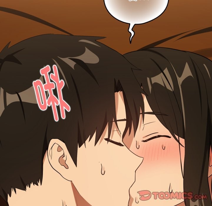 下班后的秘密关系 第59话 第82页