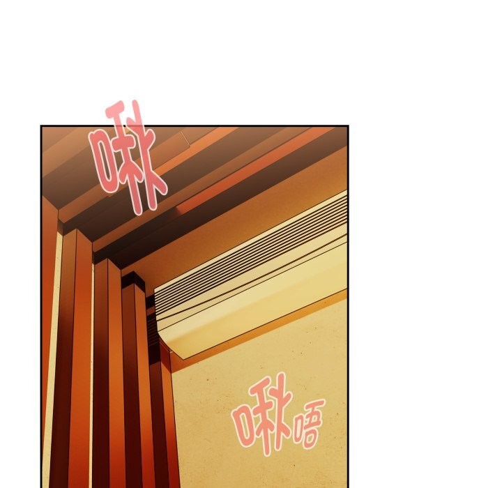 下班后的秘密关系 第59话 第84页