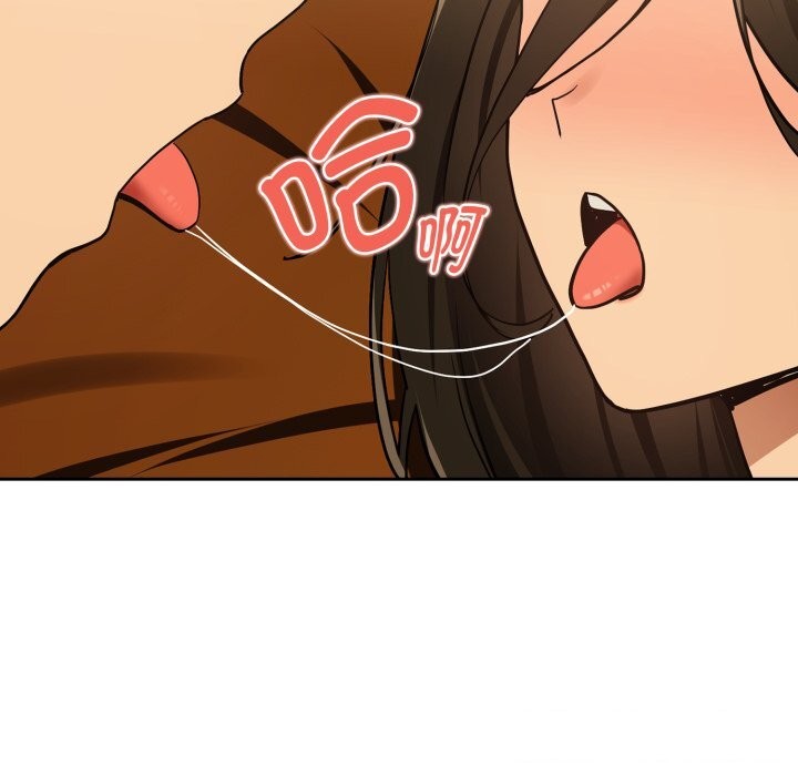 下班后的秘密关系 第59话 第86页