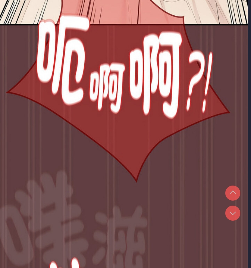 下班后的秘密关系 第6话 第104页