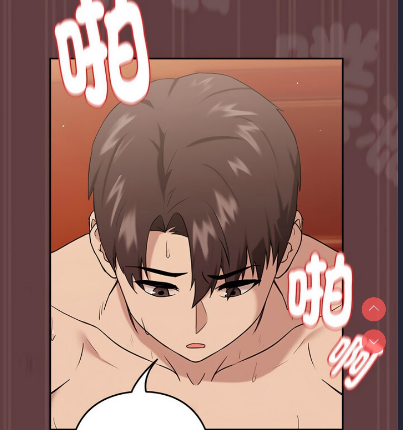 下班后的秘密关系 第6话 第105页