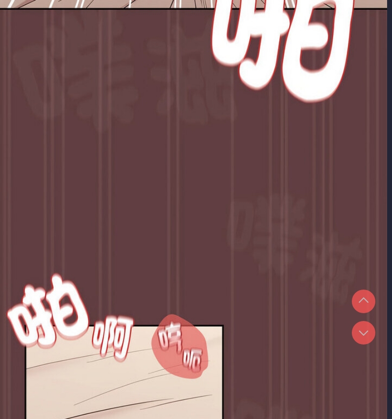 下班后的秘密关系 第6话 第76页