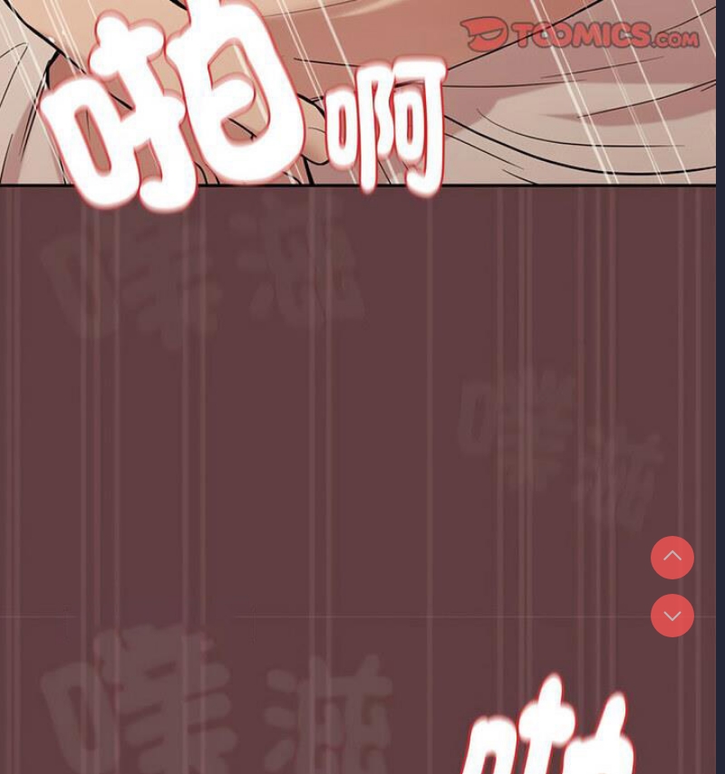 下班后的秘密关系 第6话 第80页