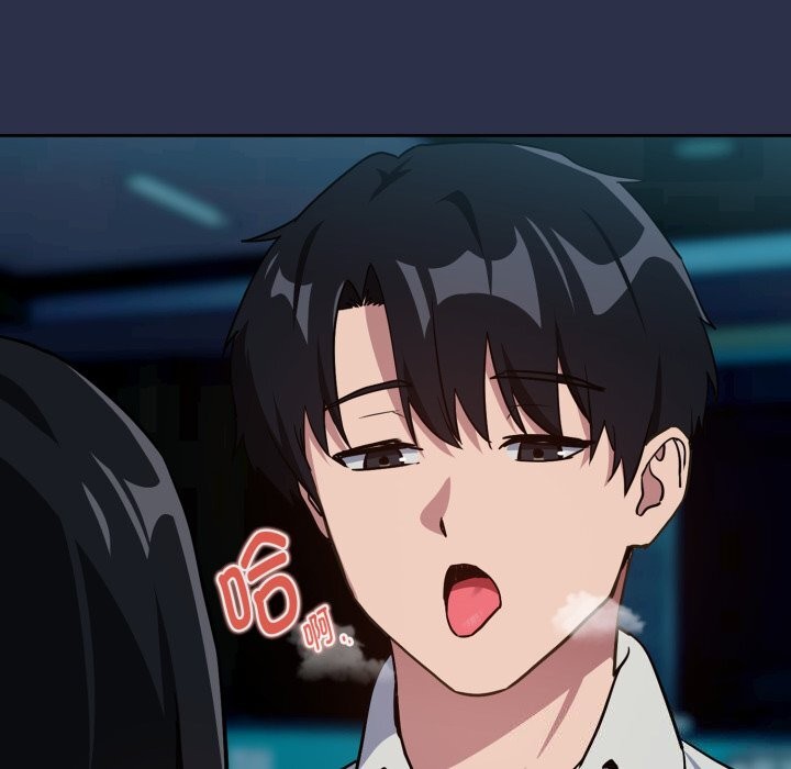 下班后的秘密关系 第60话 第18页