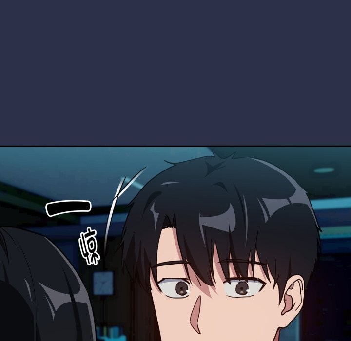 下班后的秘密关系 第60话 第22页