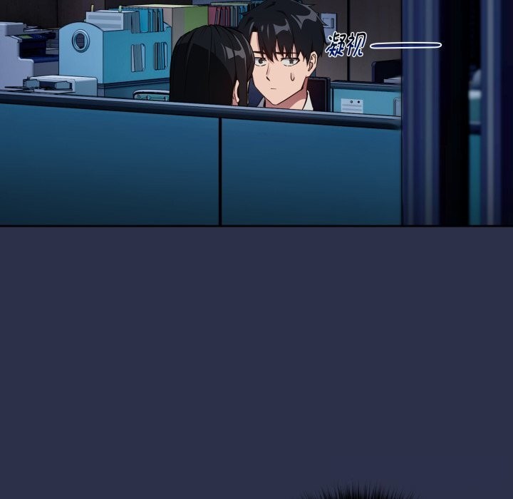 下班后的秘密关系 第60话 第27页