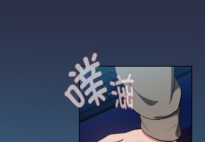 下班后的秘密关系 第60话 第4页