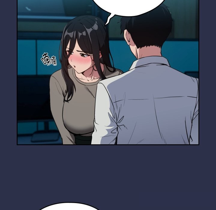 下班后的秘密关系 第60话 第67页