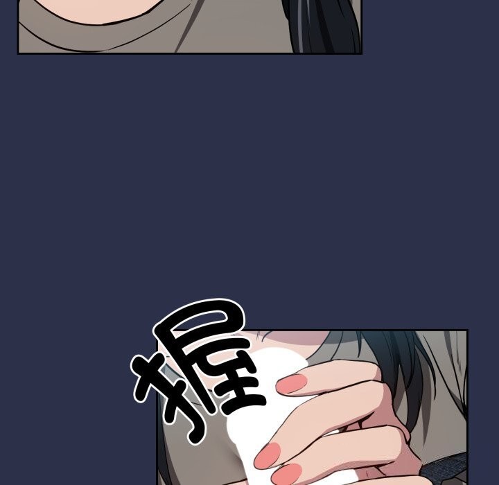 下班后的秘密关系 第60话 第80页