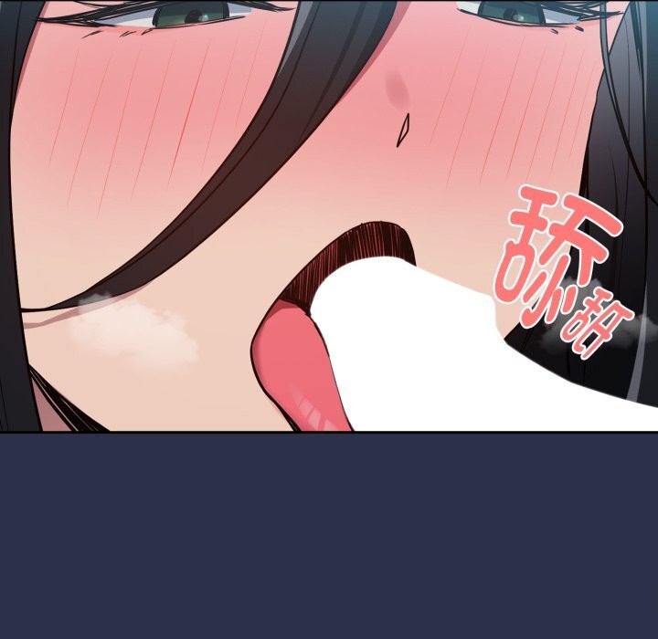 下班后的秘密关系 第60话 第82页