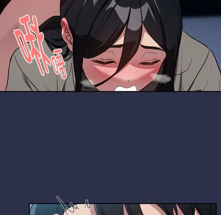 下班后的秘密关系 第60话 第91页