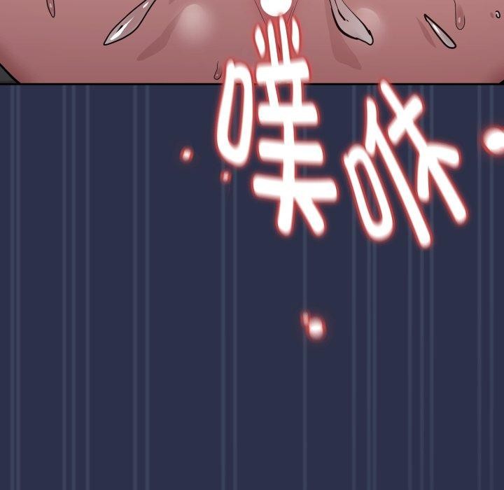 下班后的秘密关系 第61话 第112页