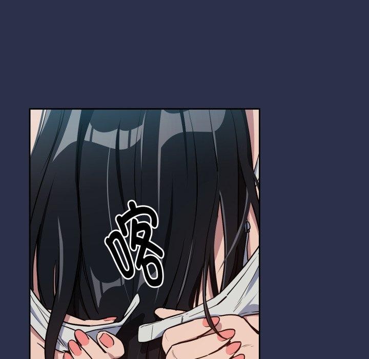 下班后的秘密关系 第61话 第18页