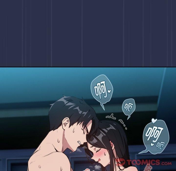 下班后的秘密关系 第61话 第61页