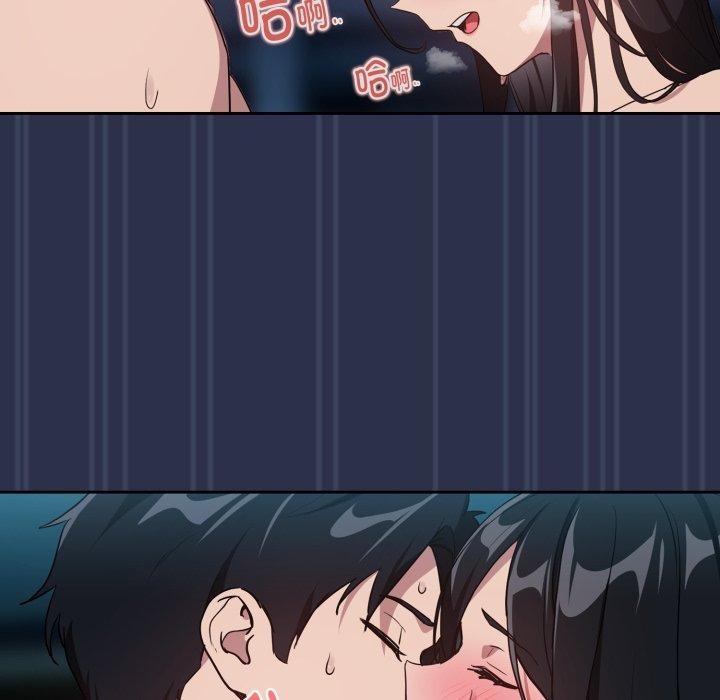 下班后的秘密关系 第61话 第66页