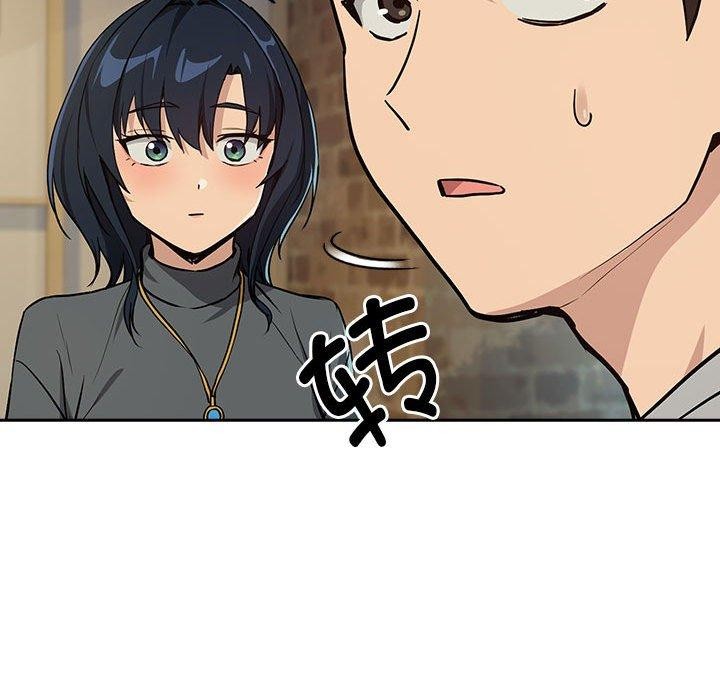 下班后的秘密关系 第62话 第116页