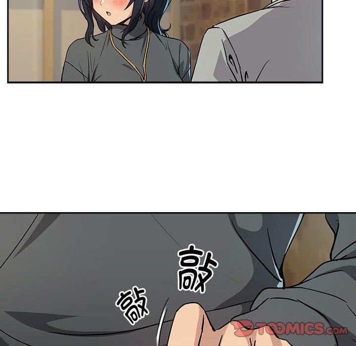 下班后的秘密关系 第62话 第121页