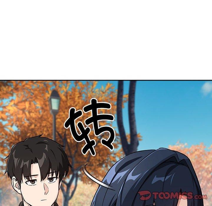 下班后的秘密关系 第62话 第57页