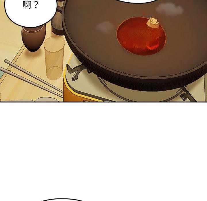 下班后的秘密关系 第63话 第102页