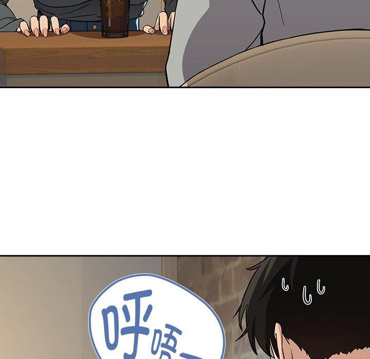 下班后的秘密关系 第63话 第19页