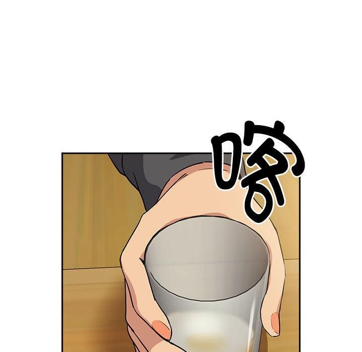 下班后的秘密关系 第63话 第37页