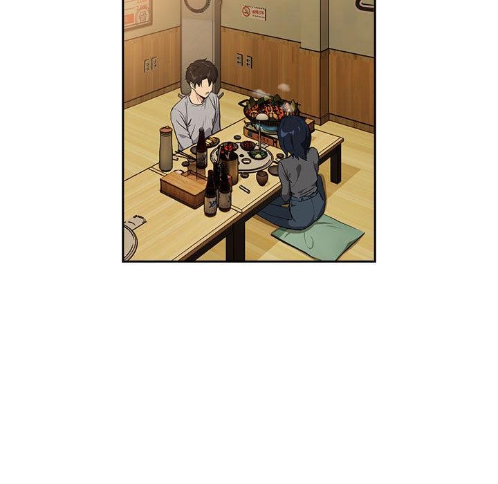 下班后的秘密关系 第63话 第43页