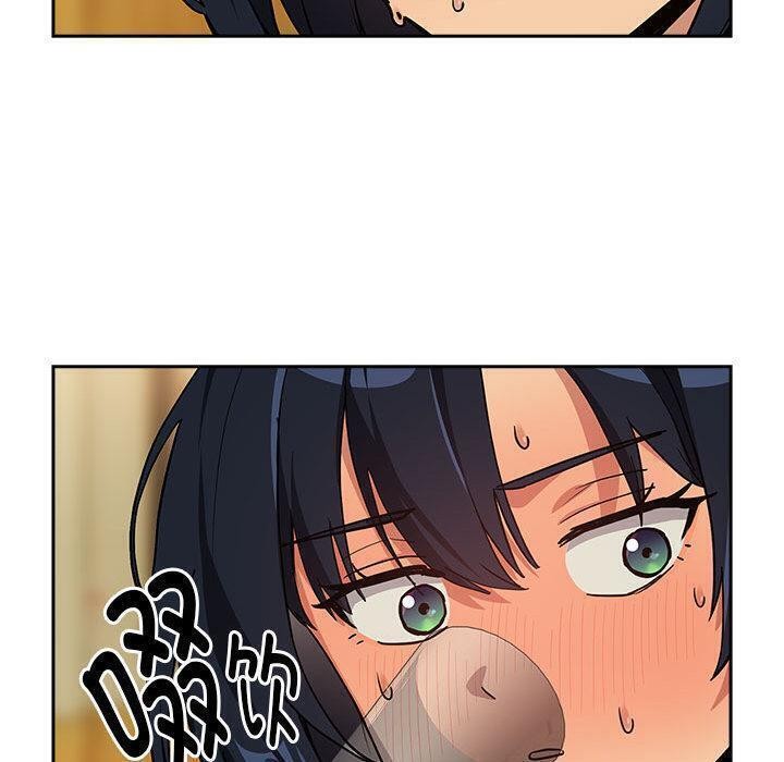 下班后的秘密关系 第63话 第49页