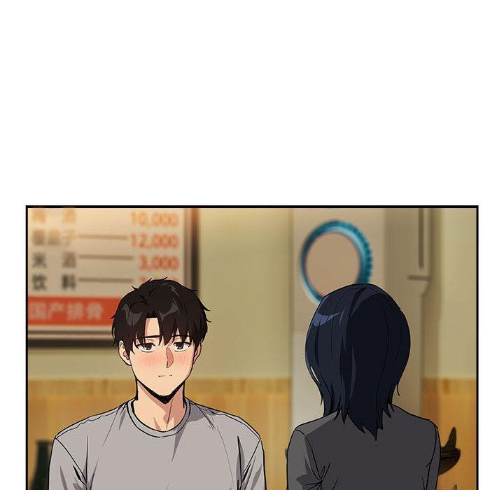 下班后的秘密关系 第63话 第94页