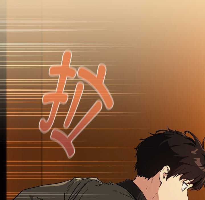 下班后的秘密关系 第64话 第73页