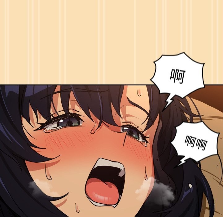 下班后的秘密关系 第68话 第40页