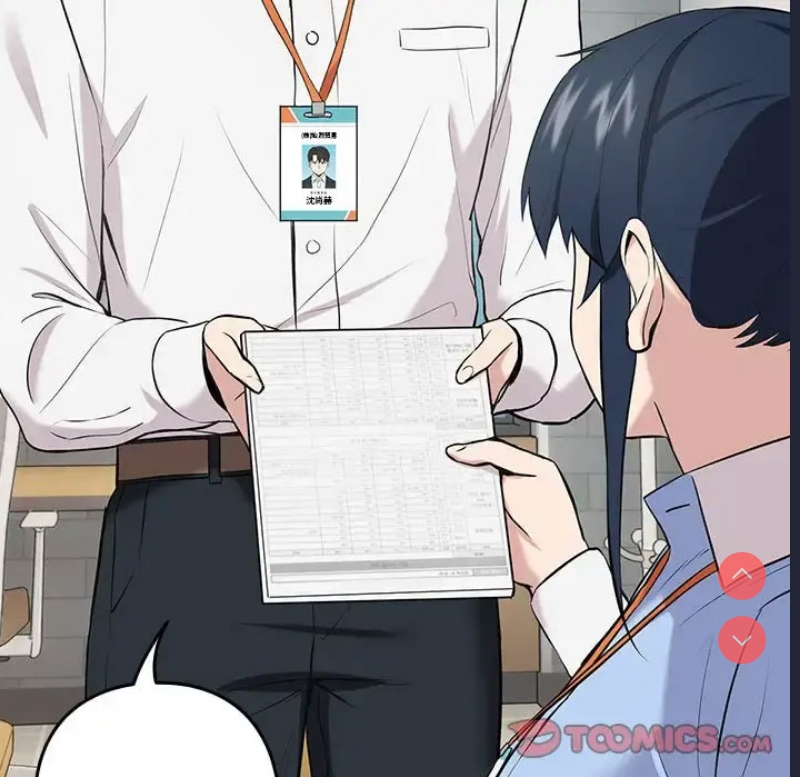 下班后的秘密关系 第7话 第24页