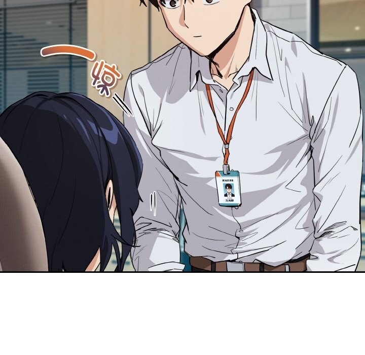 下班后的秘密关系 第70话 第88页