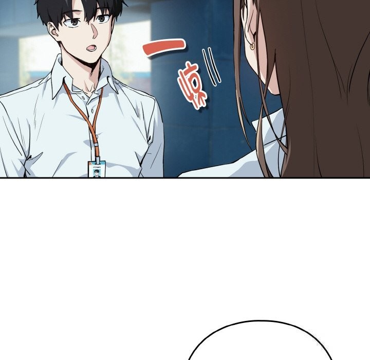 下班后的秘密关系 第71话 第83页