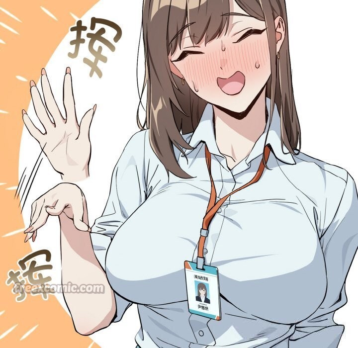 下班后的秘密关系 第71话 第90页