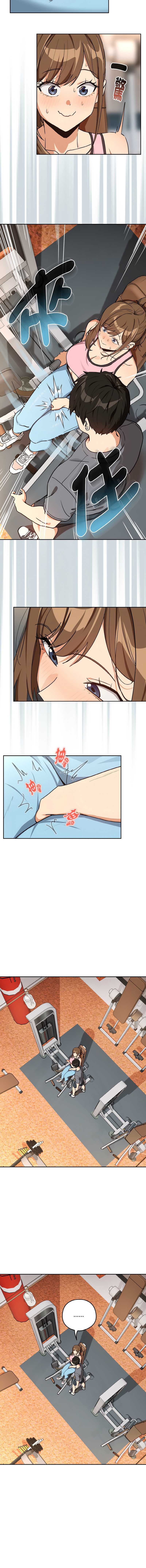 下班后的秘密关系 第78话 第5页