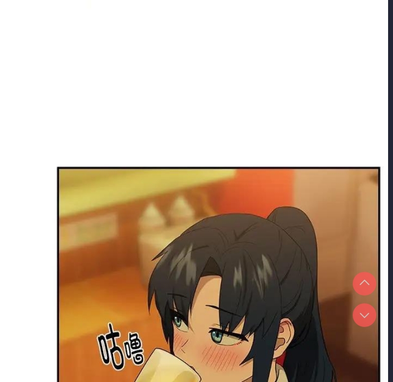 下班后的秘密关系 第8话 第38页