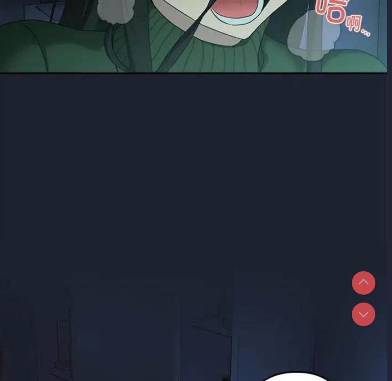 下班后的秘密关系 第8话 第99页