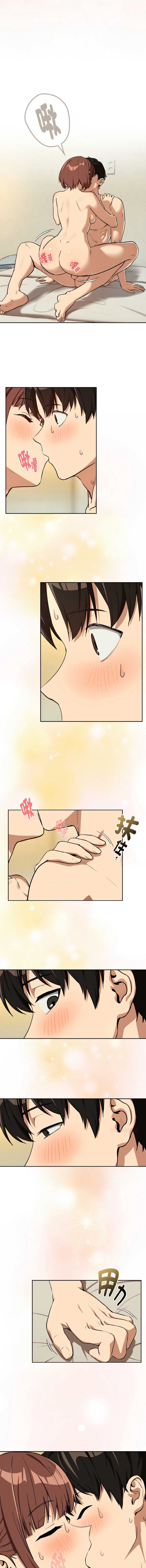 下班后的秘密关系 第84话 第7页