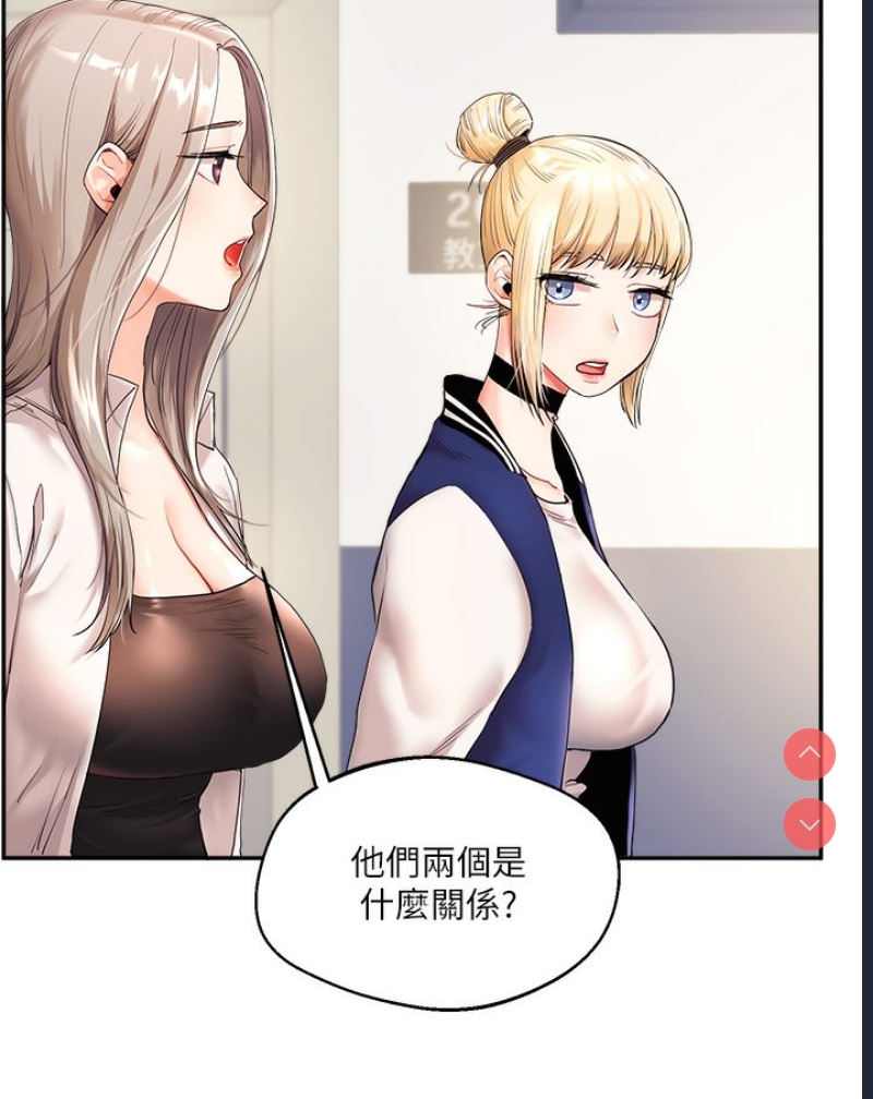 玩转学姐 第1话 第90页