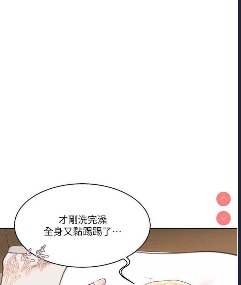 玩转学姐 第10话 第66页